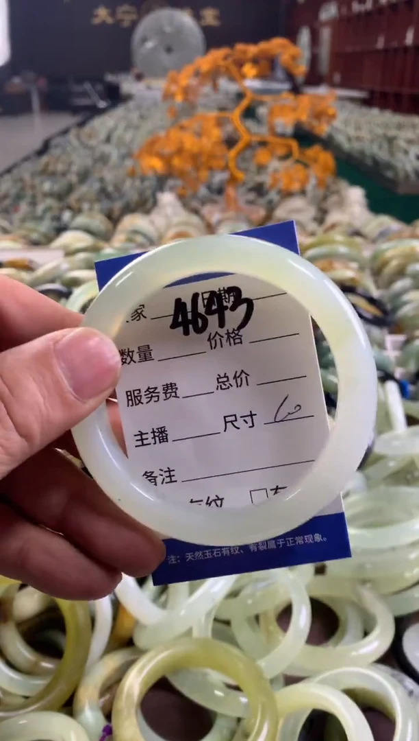 未镶嵌蛇纹石玉手镯4643