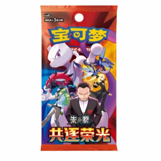 宝可梦无限火力简中18.0盲盒卡牌（代拆）
