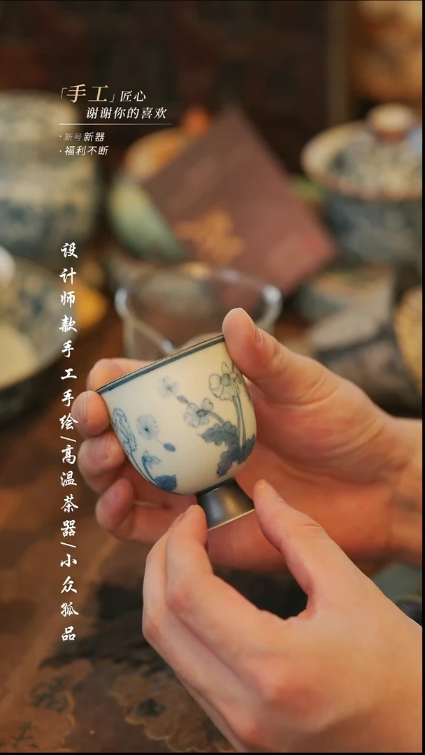 {溯本}瓷片***瓷片631