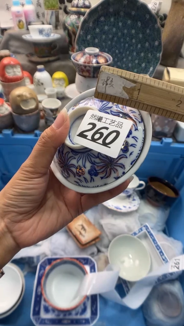 瓷片丁*260