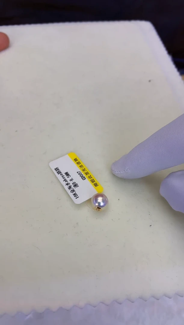 18K金镶嵌DA海水珍珠 GD007 8-9 路路通吊坠赠银链