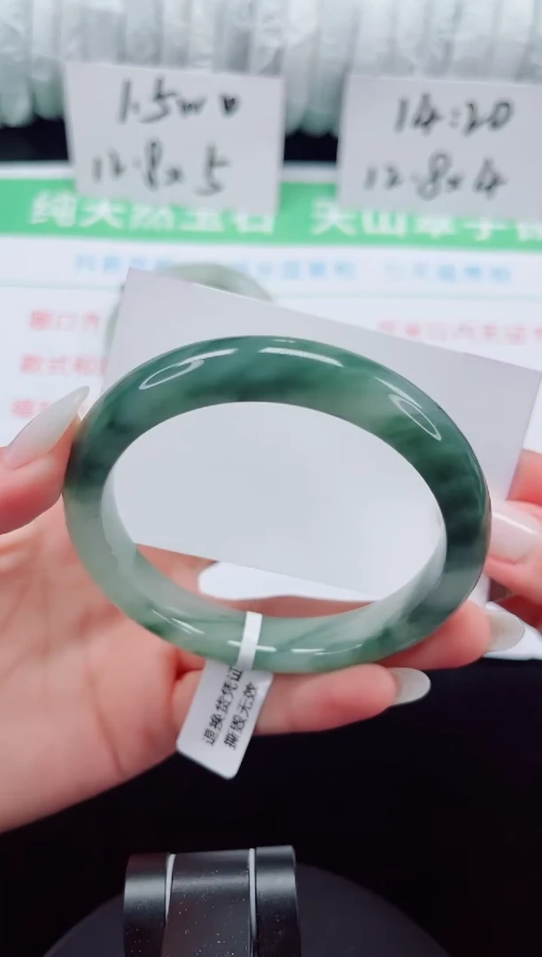 未镶嵌手镯石英质玉355-60/61