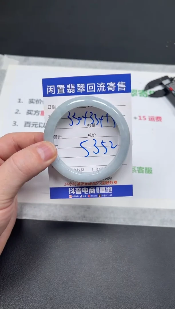 未镶嵌手镯翡翠落*️天然缅甸翡翠A货手镯