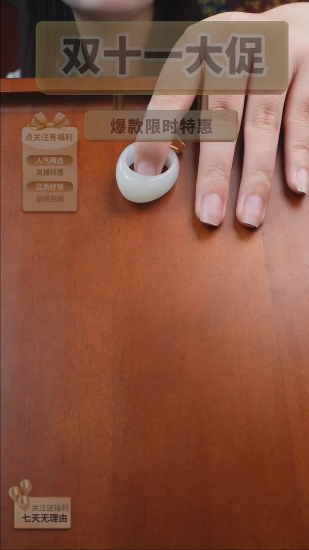 未镶嵌戒指和田玉L***e18.5