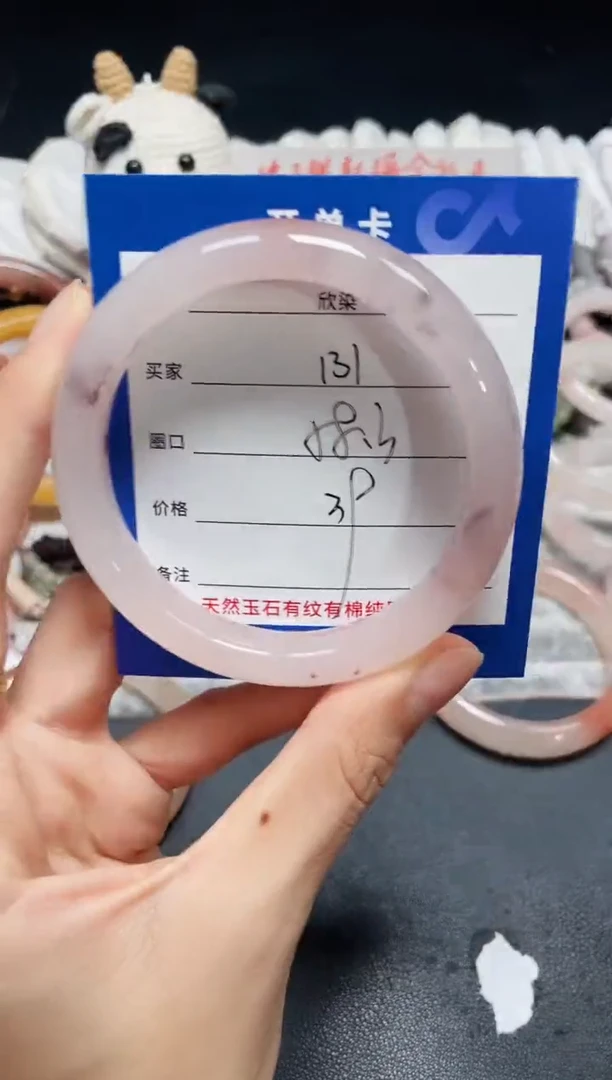 未镶嵌石英质玉手镯131