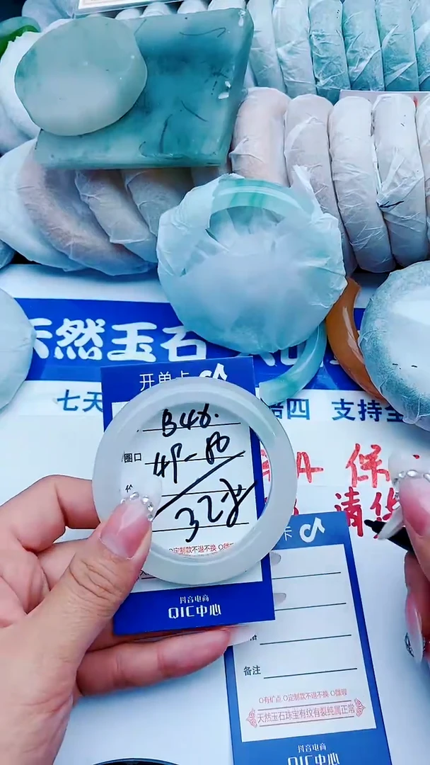 石英质玉手镯未镶嵌B46+49-50