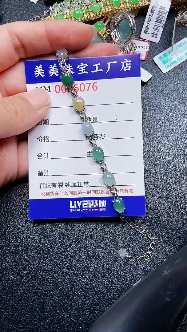 颈饰银S925镶嵌翡翠6076