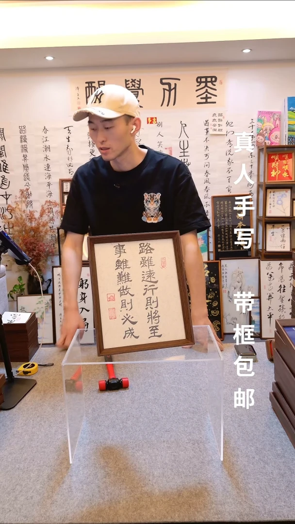 《路虽远行则将至》
