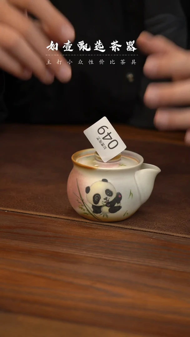 【闪购商品】如壹陶艺甄选好物