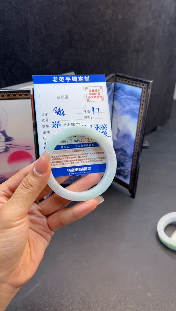 未镶嵌手镯定制翡翠月**桥手镯