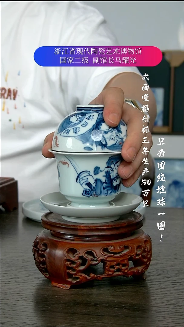 陶瓷景德镇手工手绘