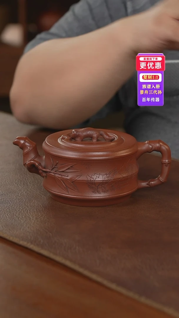茶壶紫砂紫砂壶紫砂壶紫砂壶紫砂壶