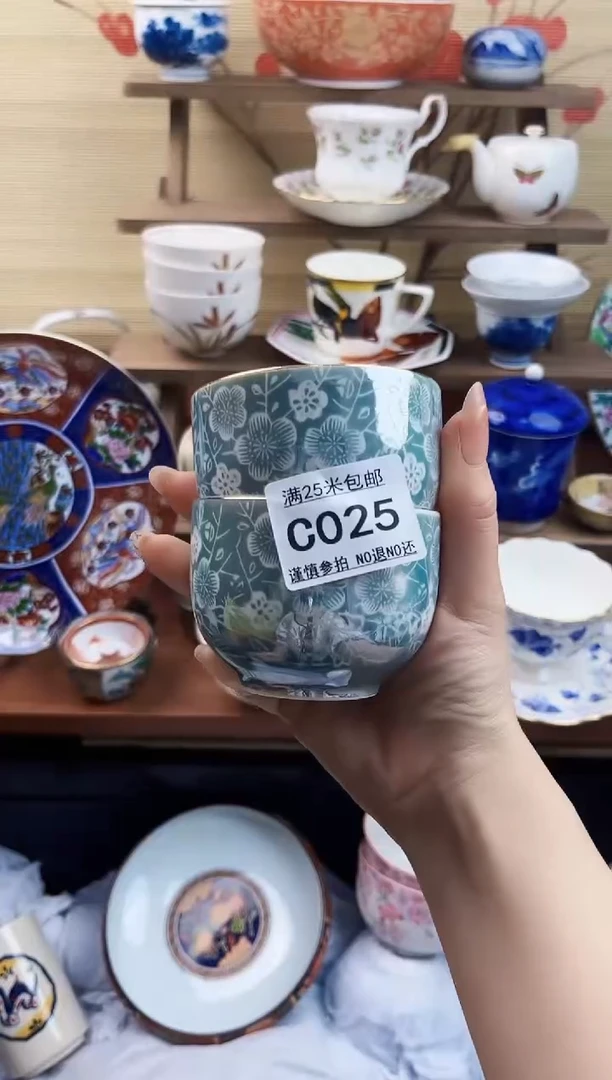【闪购商品】c025==============
