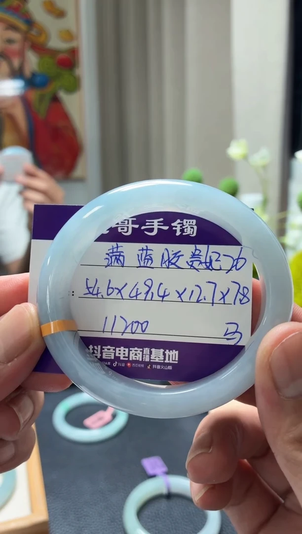 未镶嵌手镯翡翠翡翠手镯26