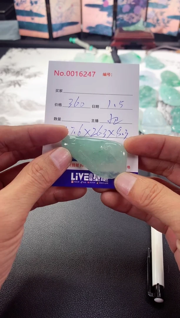 颈饰未镶嵌翡翠悟道