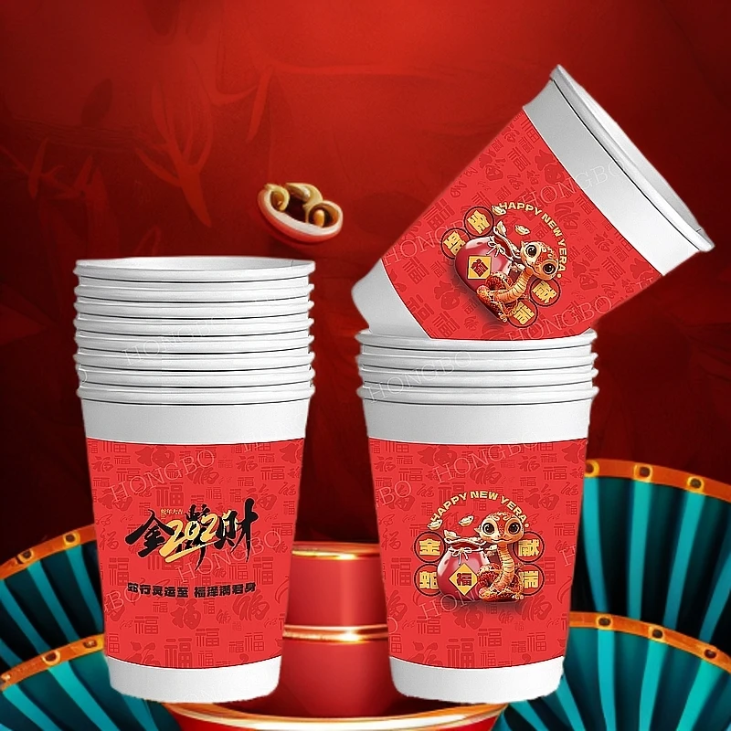 蛇年一次性纸杯家用纸杯商用纸杯方便