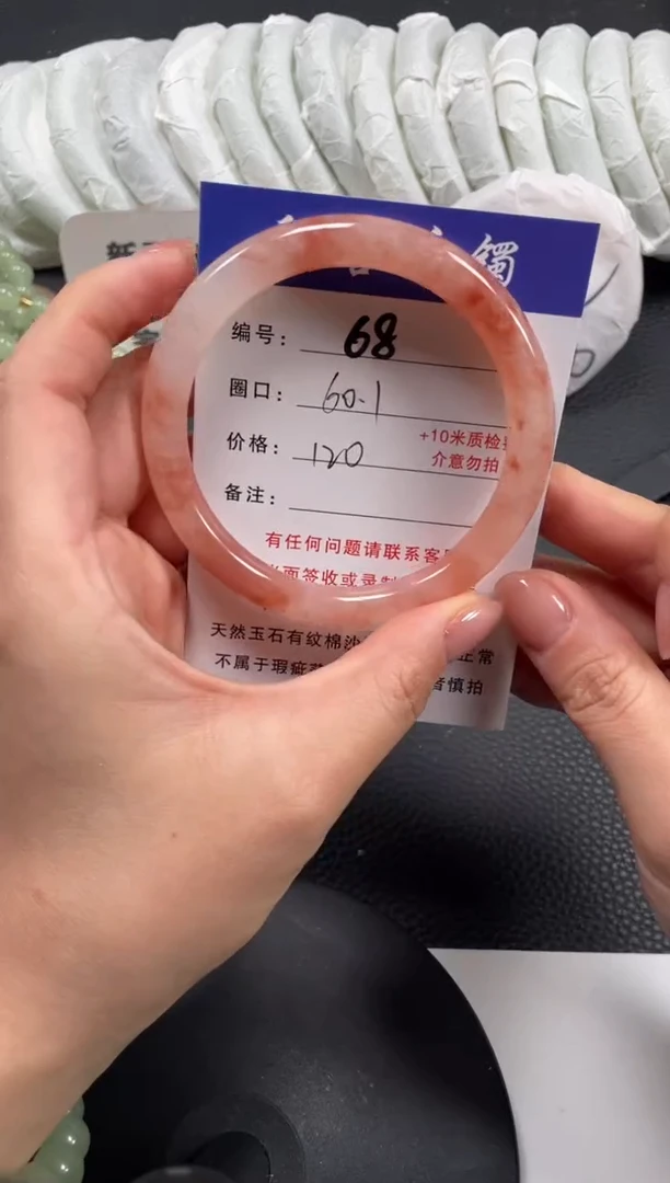 【闪购商品】石英质玉手镯未镶嵌60