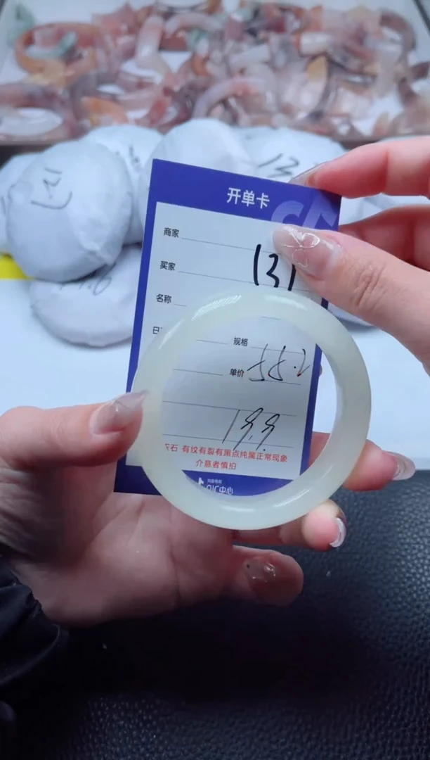 【闪购商品】石英质玉手镯未镶嵌131-55