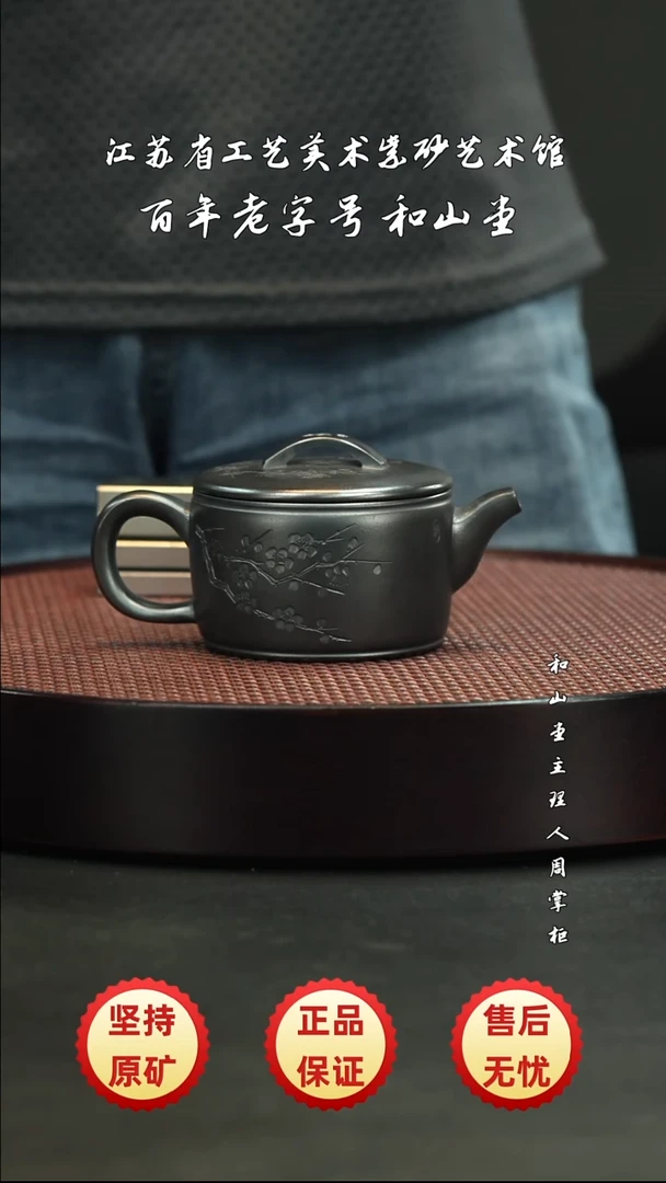 陶瓷/紫砂/陶瓷/紫砂/
