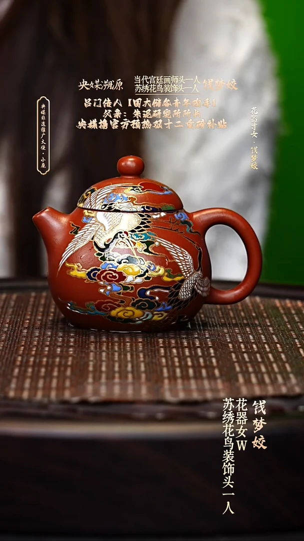 宜兴原矿高端紫砂 大红袍160cc