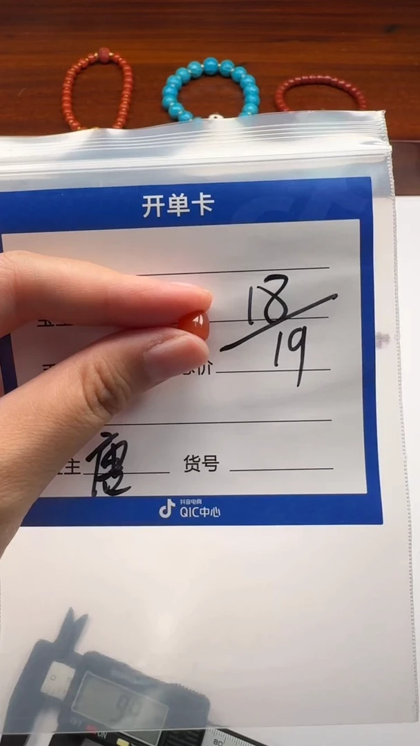 未镶嵌配饰配饰南红玛瑙E****颜配饰配饰