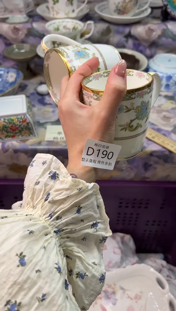 瓷片?****来瓷片瓷片          D 190