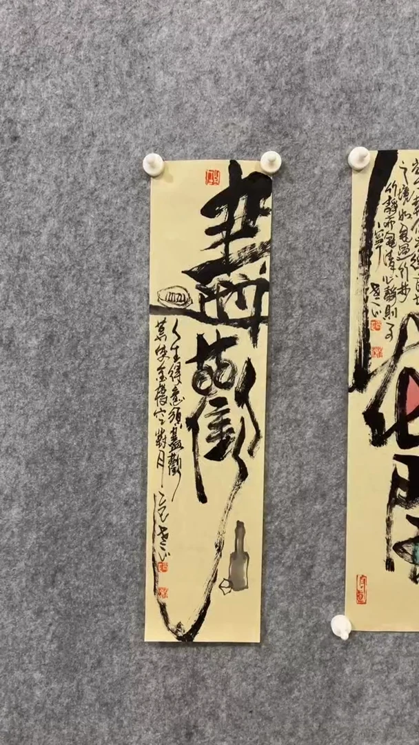书法书法     甄选