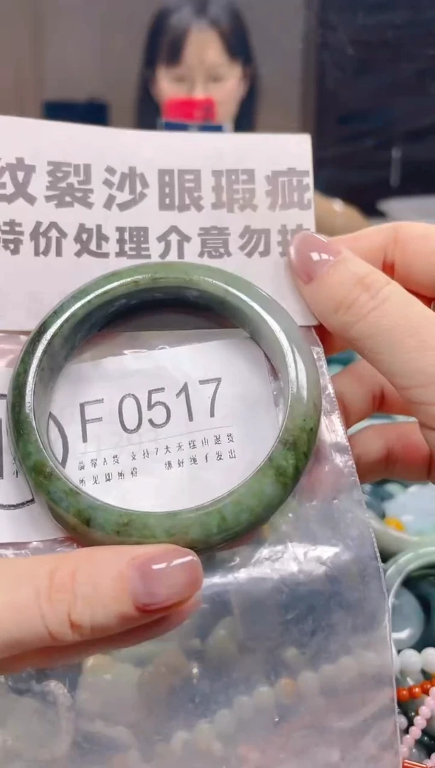 翡翠未镶嵌颈饰52-53/F/纹裂沙眼瑕疵介意勿拍