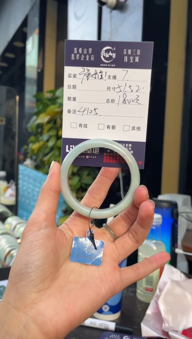 未镶嵌手镯翡翠Q 51正圈 4105