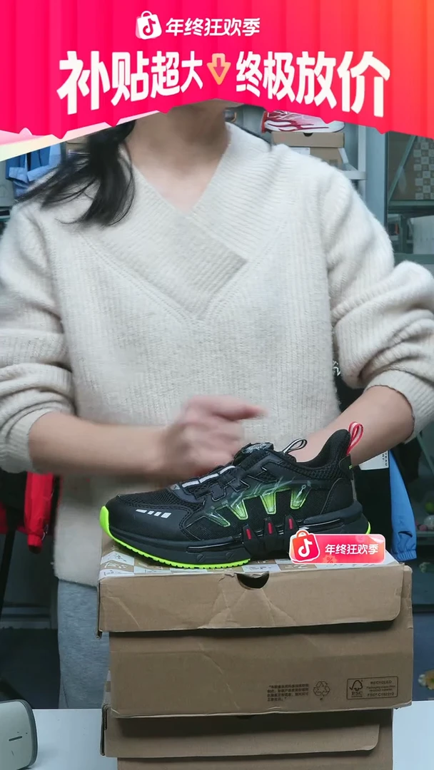 闪购安踏儿童断码孤品：35