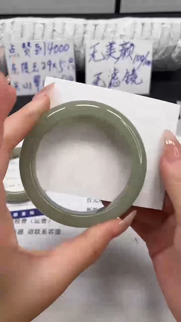 未镶嵌手镯石英质玉28-58.6