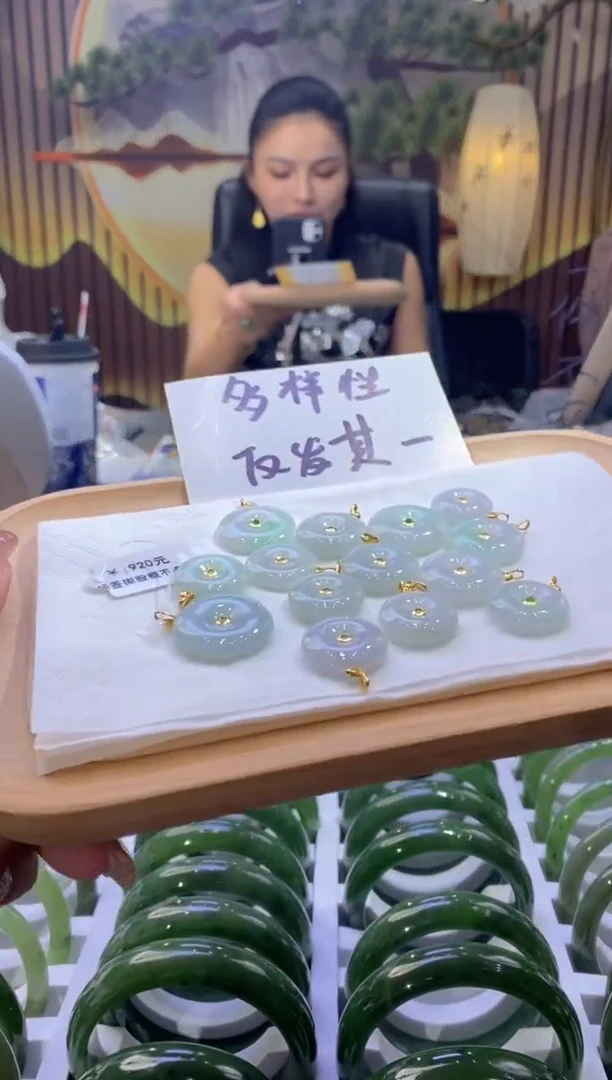 翡翠18K金镶嵌颈饰多样性仅发其一00603