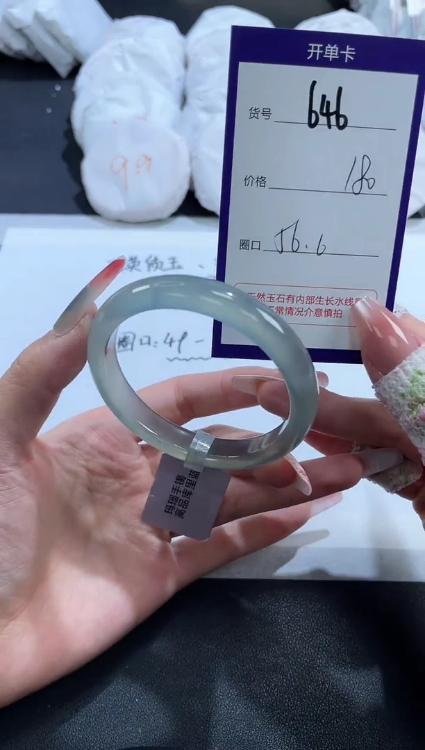 【闪购商品】玛瑙/玉髓手镯未镶嵌646