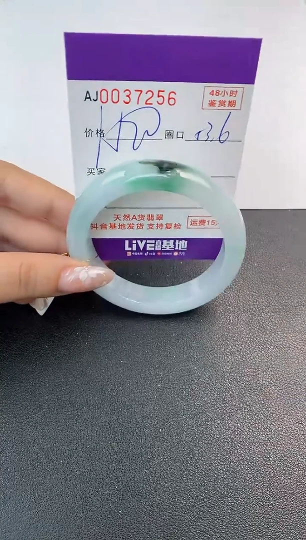 翡翠手镯未镶嵌天然A货翡翠