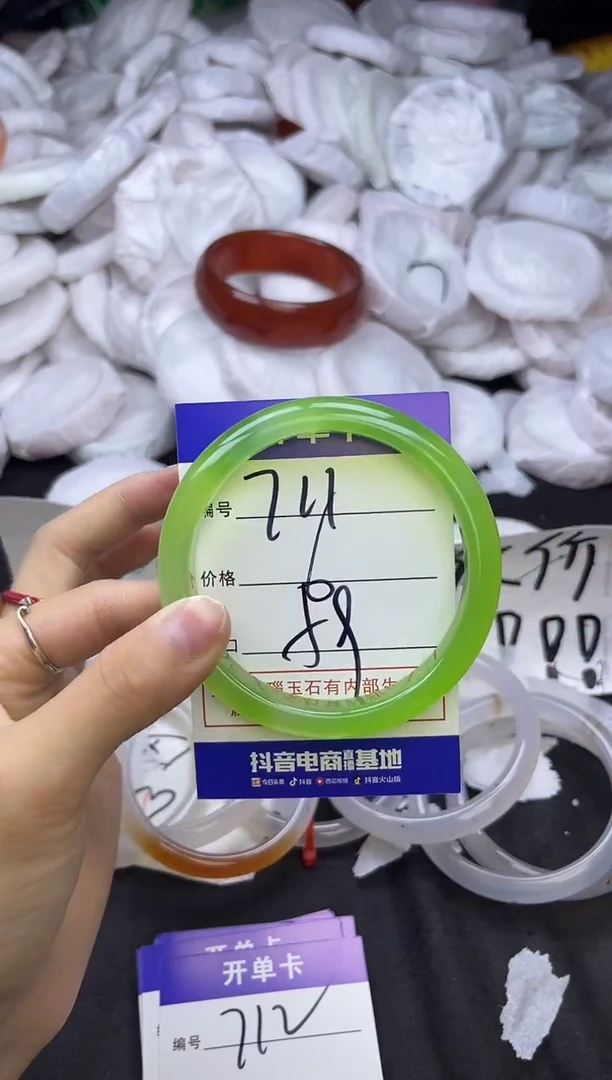 玛瑙/玉髓手镯未镶嵌711