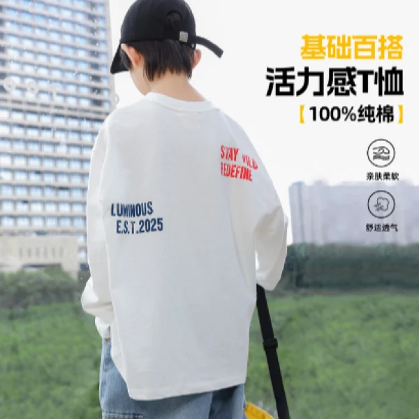 【品牌折扣】2025新款男童活力感T恤男孩上衣打底xmyy3016