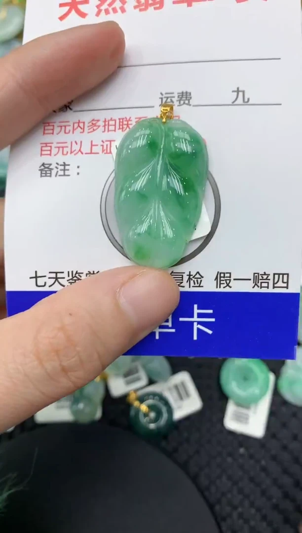 【闪购商品】翡翠颈饰18K金镶嵌11111111
