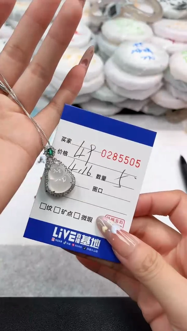 玛瑙/玉髓颈饰合金5505