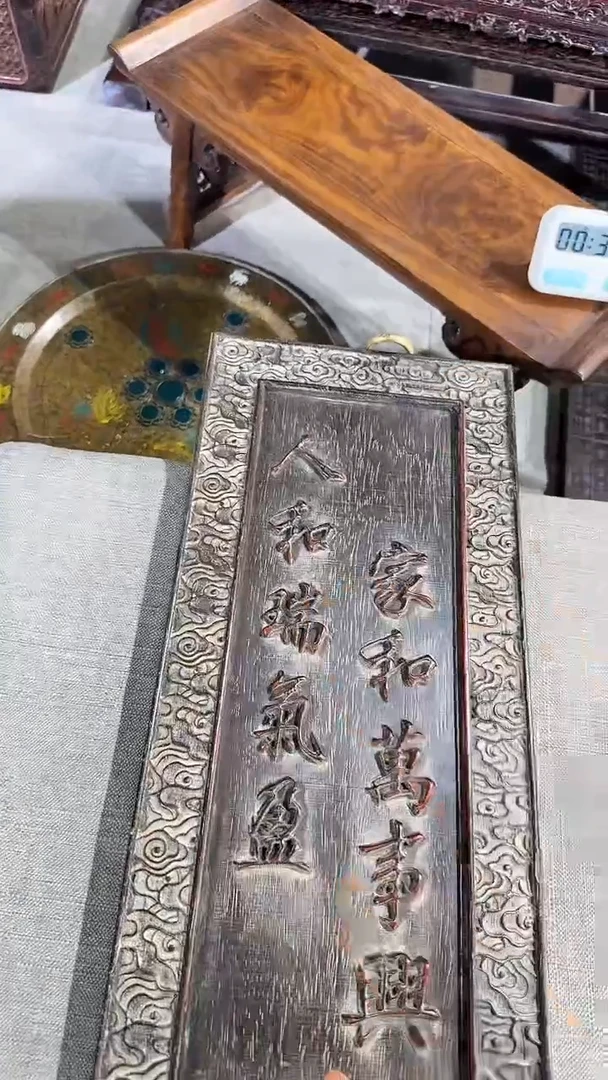 木A017物品链接以直播间为准