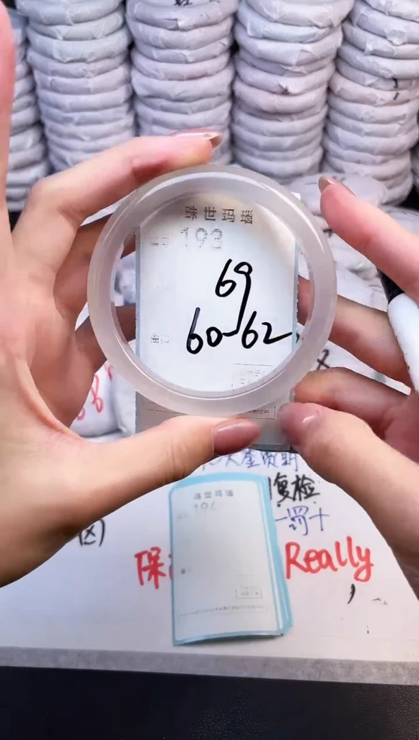 手镯玛瑙/玉髓未镶嵌193