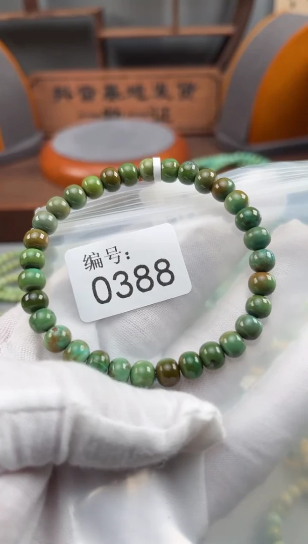 【闪购商品】绿松石松石未镶嵌0388