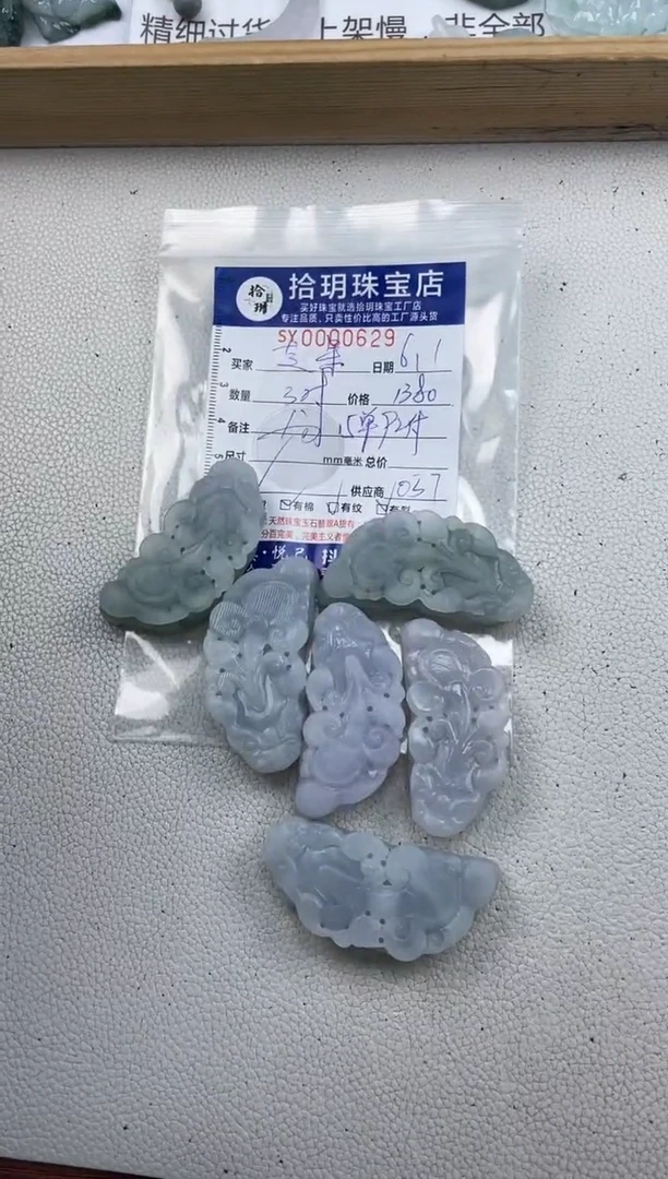 翡翠未镶嵌颈饰翡翠挂件貔貅629