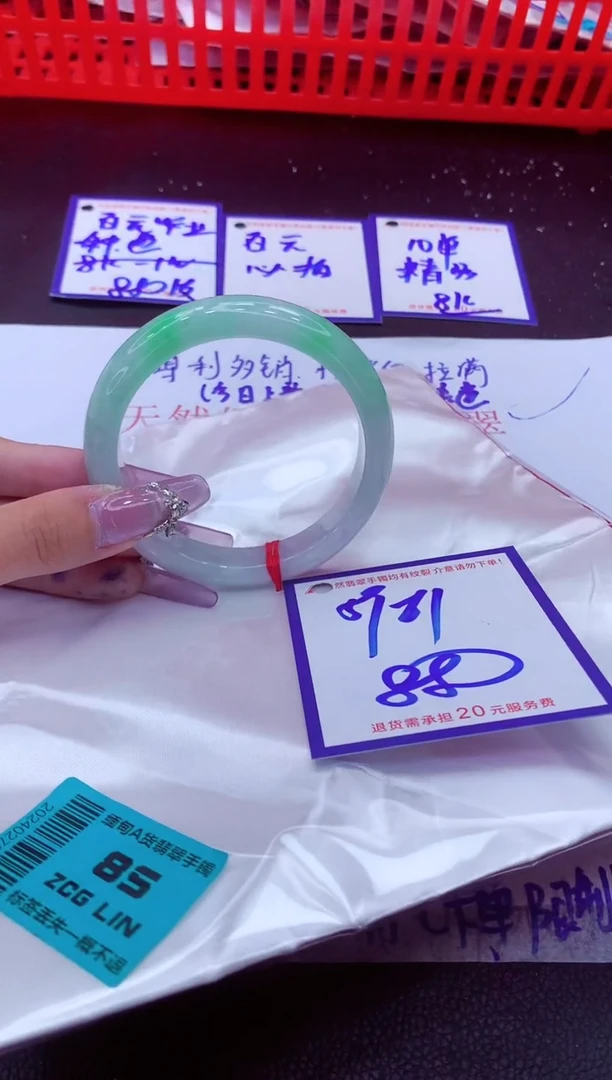 翡翠手镯未镶嵌11111111