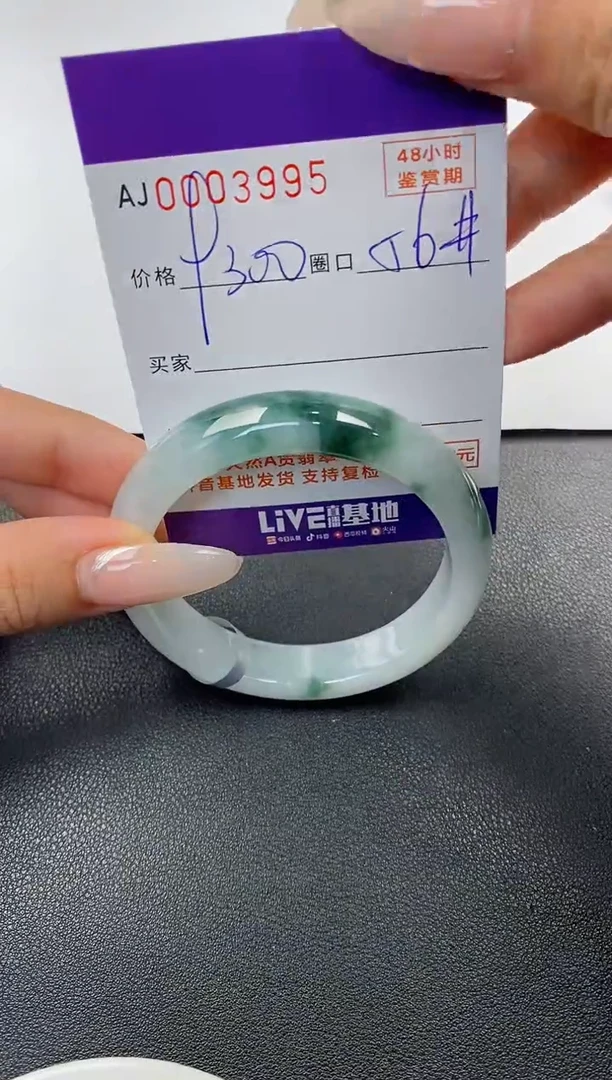 【闪购商品】翡翠手镯未镶嵌天然A货翡翠