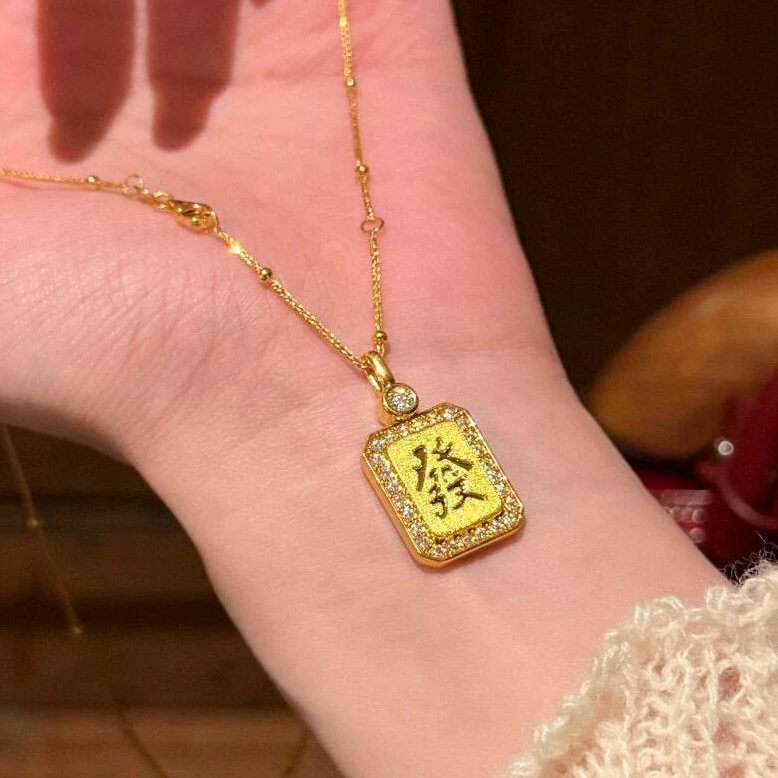 铜合金项链 轻奢平安无事牌金色项链女款发财镶嵌时尚气质锁骨链