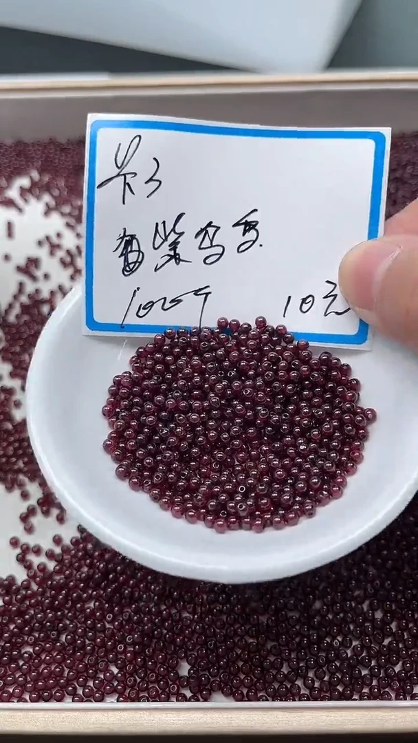 【闪购商品】石榴石散珠未镶嵌C754 紫牙乌3mm100个10元