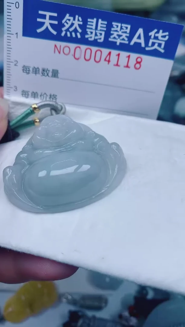 颈饰未镶嵌翡翠00004118