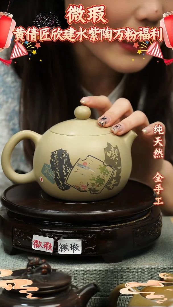 【闪购商品】壶云南建水紫陶微瑕作品 97