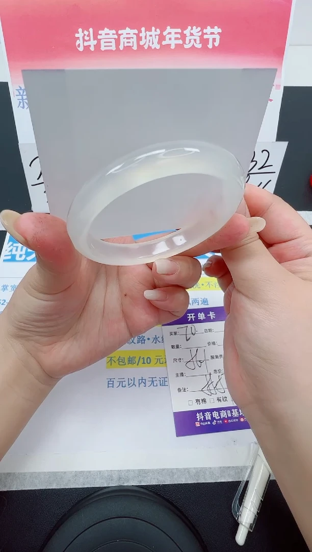 【闪购商品】石英质玉手镯未镶嵌编号：70--56.1圈 玛瑙