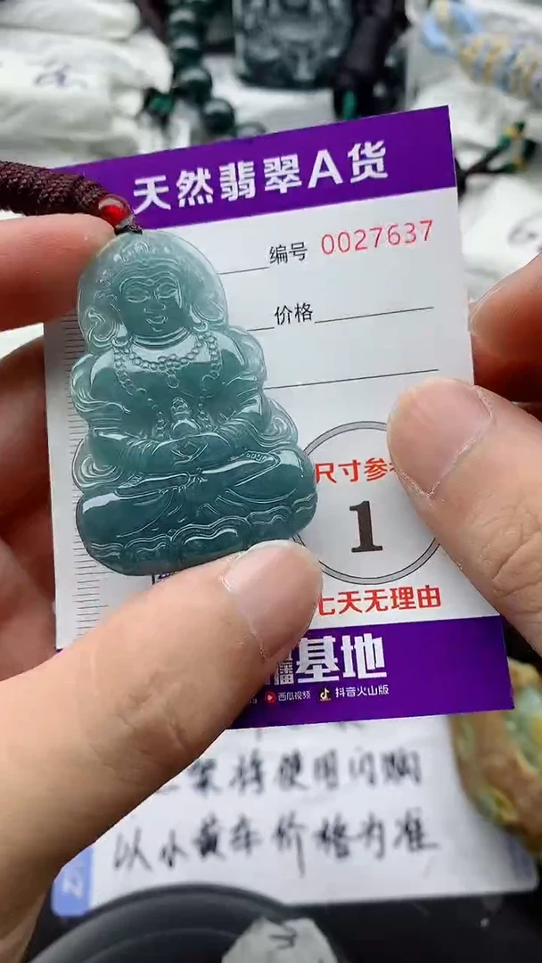 翡翠未镶嵌颈饰国*8888888888